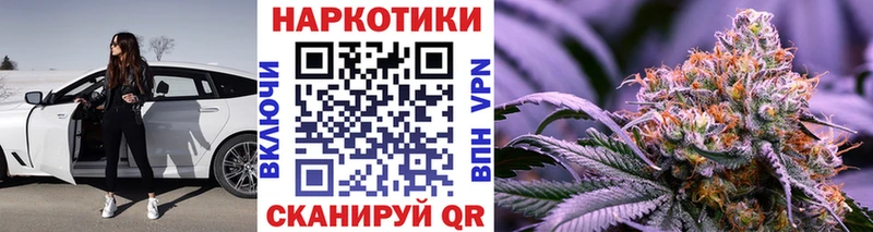 Магазин наркотиков Буйнакск Конопля  Cocaine  A PVP  МЕФ 