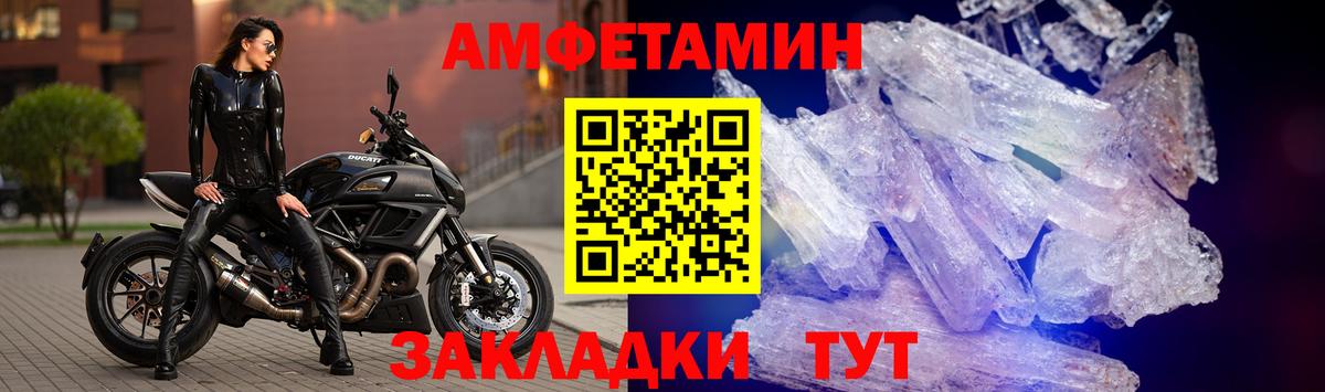 Буйнакск  АМФ VHQ    ссылки  Вход с VPN  АМФЕТАМИН  Амфетамин 