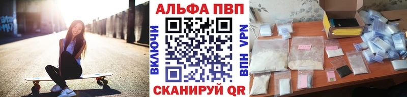 omg маркетплейс  что такое наркотик  Буйнакск  Альфа ПВП крисы CK 