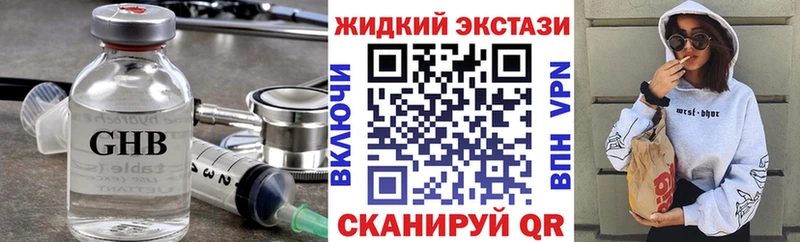 БУТИРАТ 99%  даркнет сайт  Буйнакск 