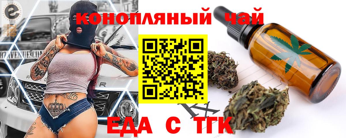 Canna-Cookies конопля  Вход с VPN  Буйнакск 