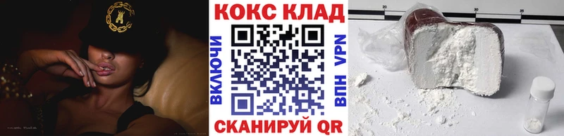 КОКАИН Эквадор Буйнакск