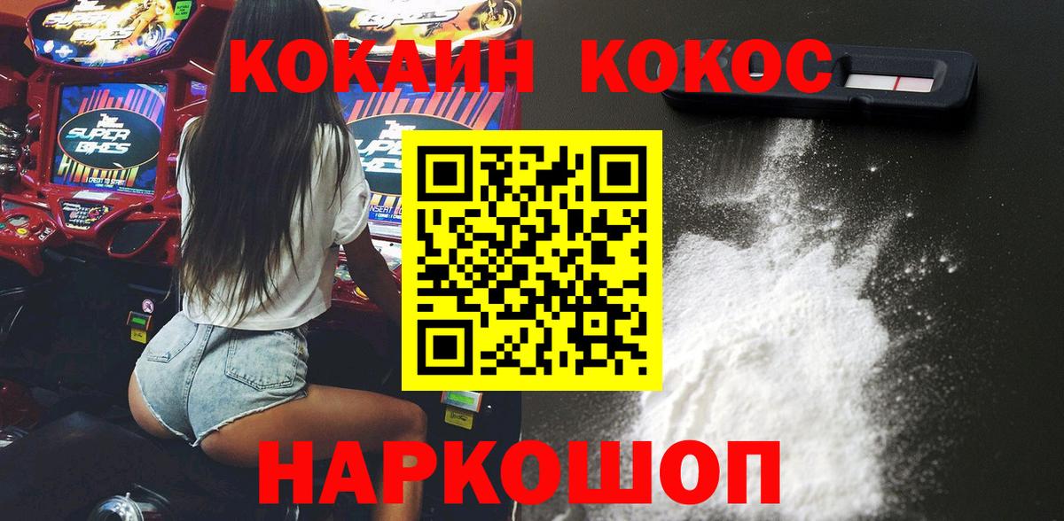 Кокаин 99%  Вход с VPN  Буйнакск  КОКАИН Перу 