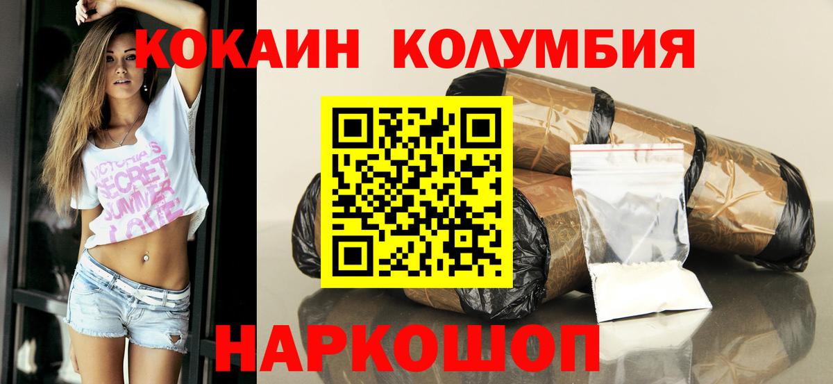 COCAIN 98% Буйнакск