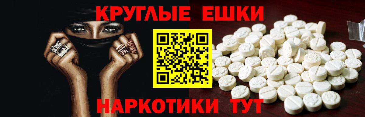 Буйнакск  Экстази  mega как войти  ЭКСТАЗИ 280мг  Ecstasy 99%  Вход с VPN 