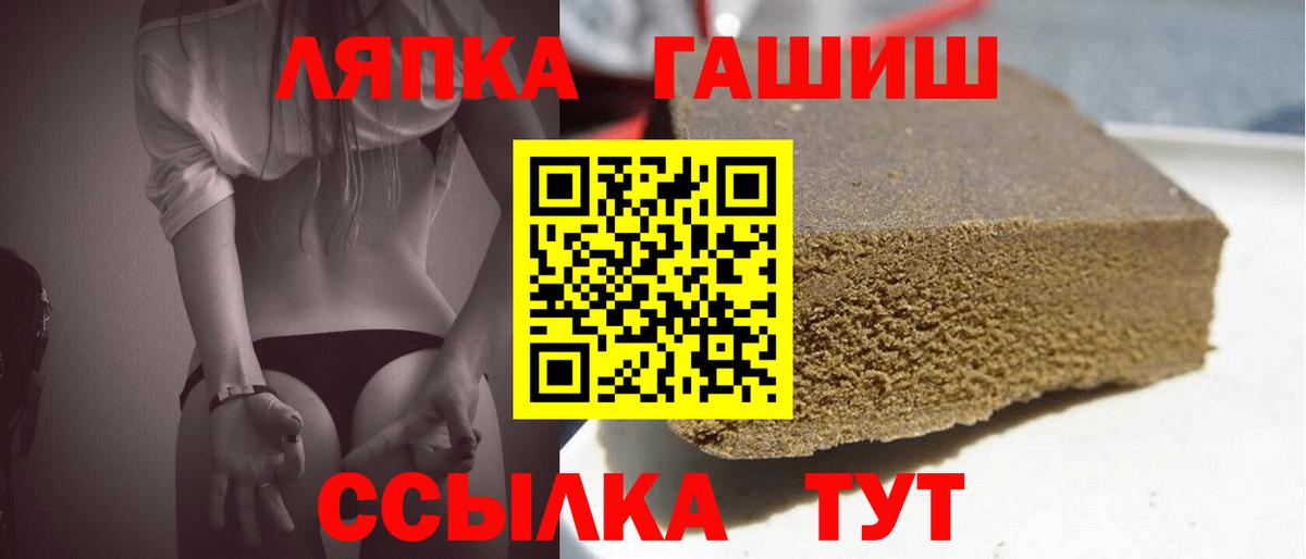 ГАШИШ 40% ТГК Буйнакск