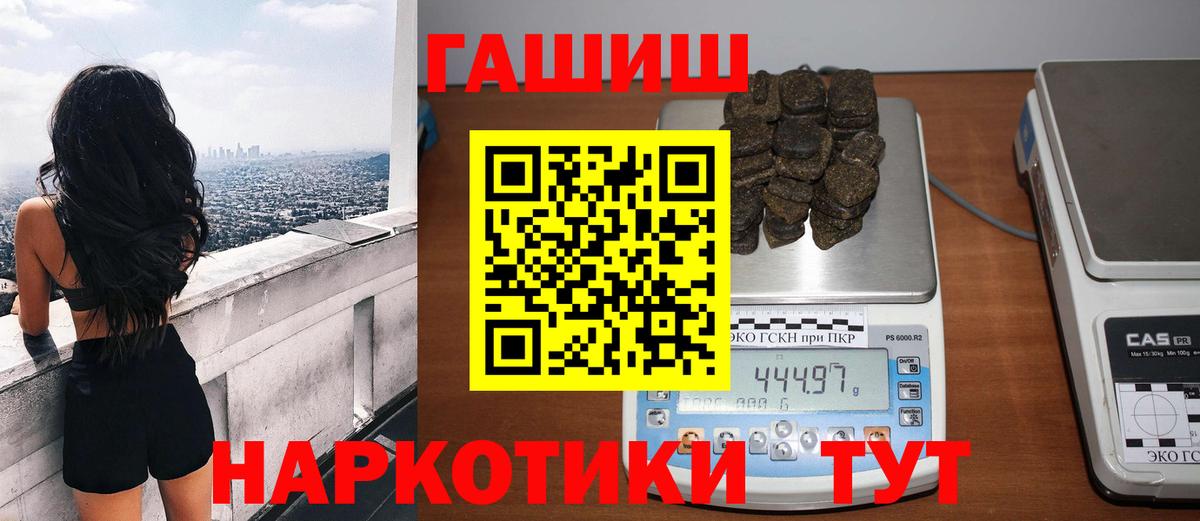 Буйнакск  Гашиш  Вход с VPN  Гашиш Изолятор  ГАШ AMNESIA HAZE 