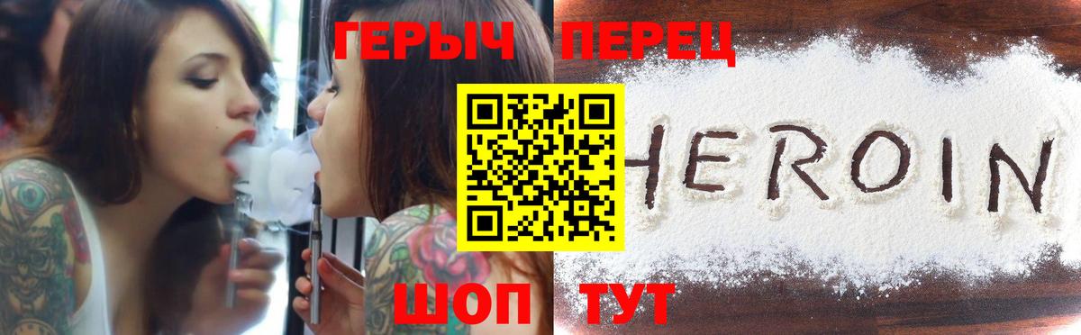 ГЕРОИН  ГЕРОИН Афган  Вход с VPN  Буйнакск 