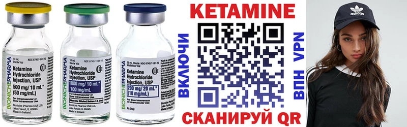 Кетамин VHQ Буйнакск