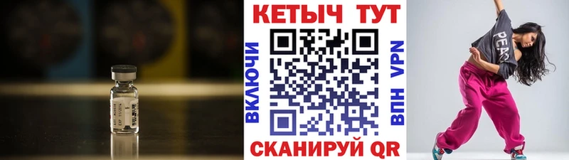 Кетамин VHQ площадка наркотические препараты Буйнакск mega зеркало