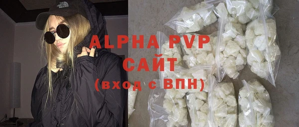 меф Горно-Алтайск