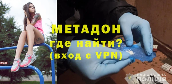 мет Горняк
