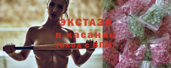 меф Горно-Алтайск