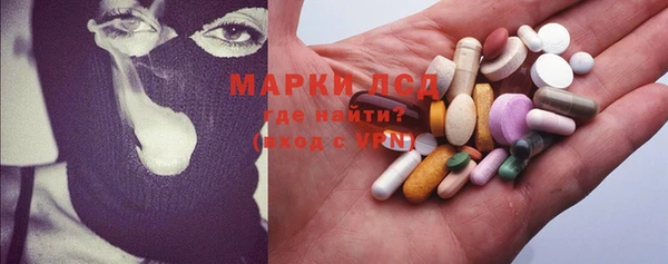 мет Горняк