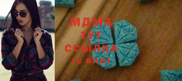 меф Горно-Алтайск