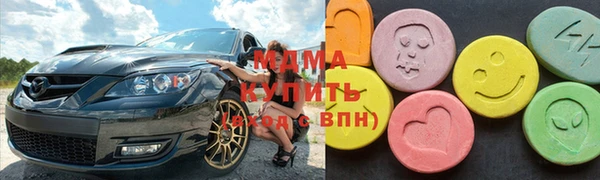 мет Горняк