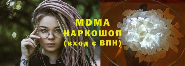 мет Горняк