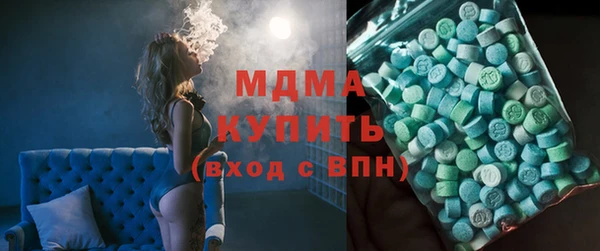 мет Горняк