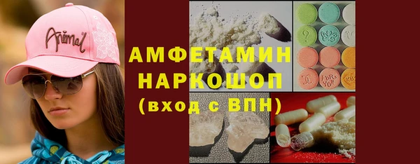 мет Горняк