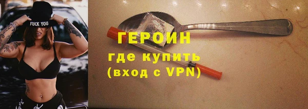 мет Горняк