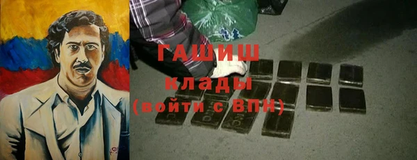 меф Горно-Алтайск