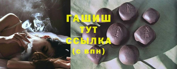 мет Горняк