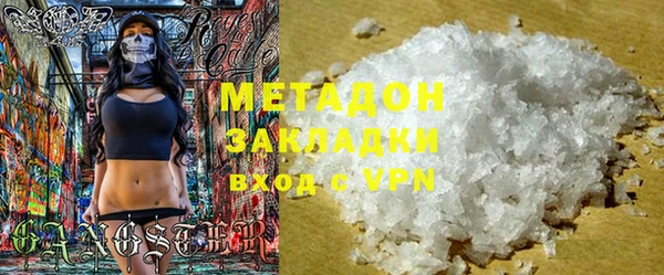 мет Горняк