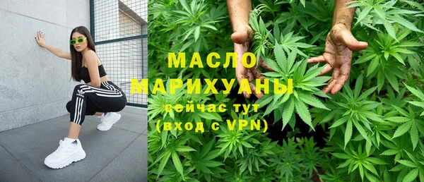 меф Горно-Алтайск