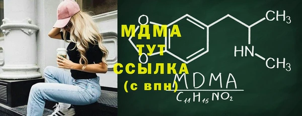 мет Горняк