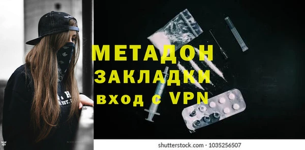 меф Горно-Алтайск