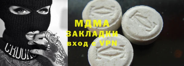 тгк Снежинск