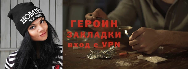 меф Горно-Алтайск