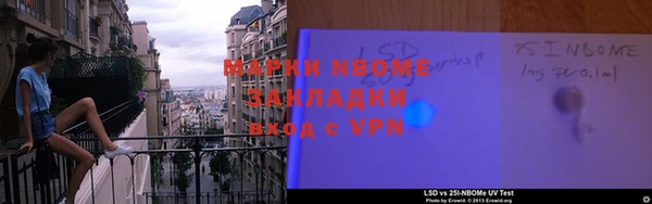 меф Горно-Алтайск