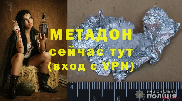 ALPHA-PVP Заречный