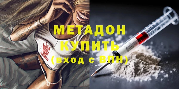 дмт Горнозаводск