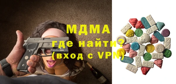 меф Горно-Алтайск