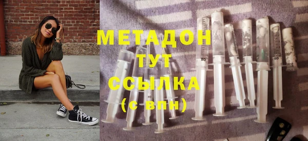 меф Горно-Алтайск