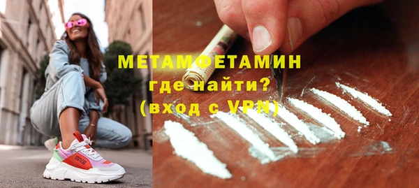 мет Горняк