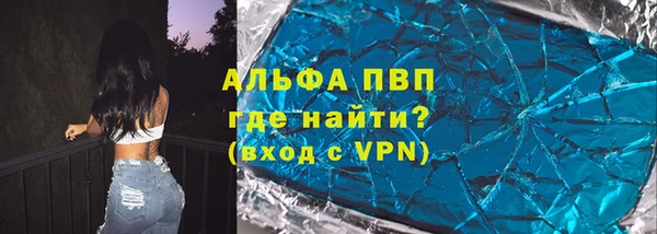 мет Горняк