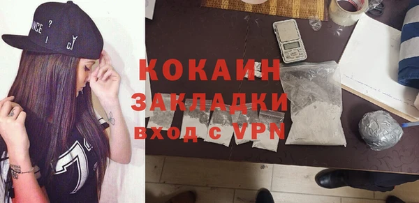 мет Горняк