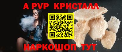 PSILOCYBIN Кинель