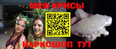 PSILOCYBIN Кинель