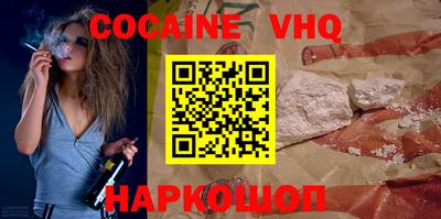 кокаин перу Кингисепп