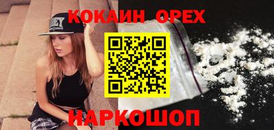 кокаин перу Кингисепп