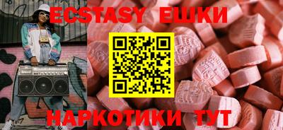 PSILOCYBIN Кинель