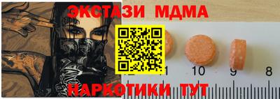 кокаин перу Кингисепп