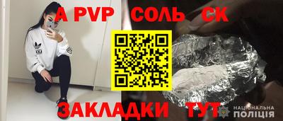 PSILOCYBIN Кинель