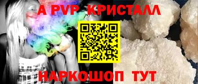 кокаин перу Кингисепп