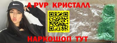 PSILOCYBIN Кинель