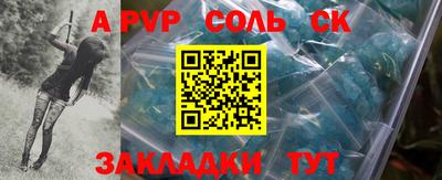 кокаин перу Кингисепп